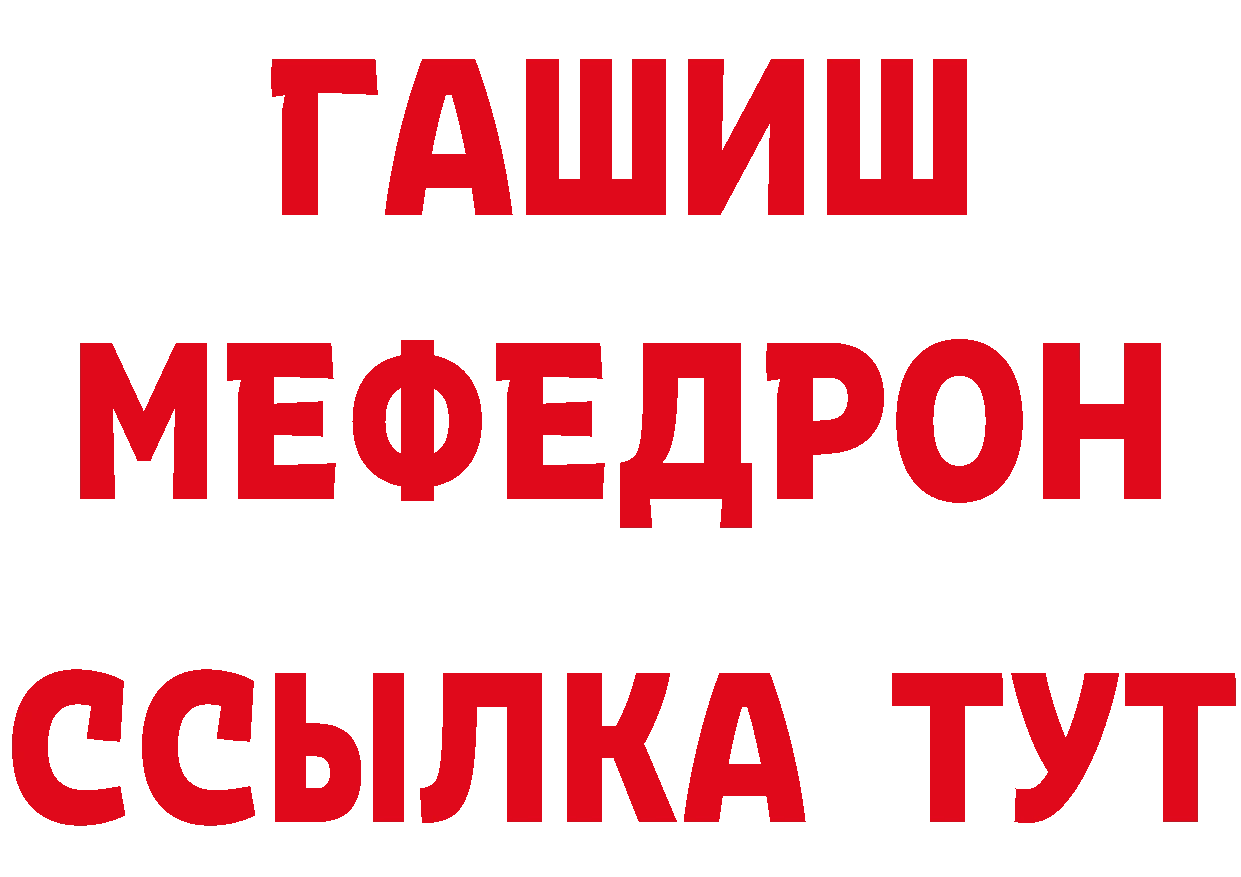 Кокаин VHQ зеркало мориарти блэк спрут Почеп